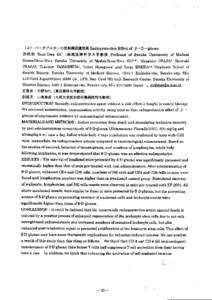 (4)。 ベ ー タグルカンの放射線防護効果 Radioprotection Ettct of β =D一 glucan 具 然 和 Yeun‐Hwa GU(鈴 鹿 医療 科 学 大 学 教 授 PrOfe880r Of Suaka Univsersity of Medical Sience)Yeun・Hwa