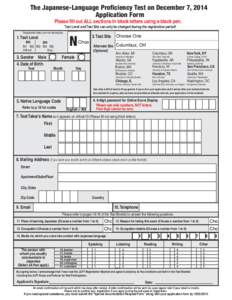 The Japanese-Language Proficiency Test on December 7, 2014 Application Form Please fill out ALL sections in block letters using a black pen. Test Level and Test Site can only be changed during the registration period! Re