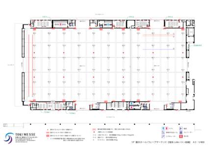 1F 展示ホール「電気 LAN バトン設備」