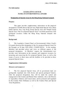 Bluff Island / Agriculture /  Fisheries and Conservation Department / Conservation in Hong Kong / Hong Kong / Environment of Hong Kong / Hong Kong Global Geopark of China