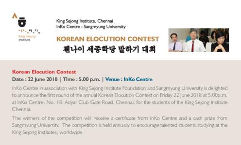 Korean Elocution Contest Date : 22 June 2018 | Time : 5.00 p.m. | Venue : InKo Centre InKo Centre in association with King Sejong Institute Foundation and Sangmyung University is delighted to announce the first round of 