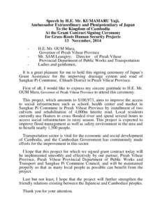 Speech by H.E. Mr. KUMAMARU Yuji, Ambassador Extraordinary and Plenipotentiary of Japan To the Kingdom of Cambodia At the Grant Contract Signing Ceremony for Grass-Roots Human Security Projects 13 November, 2014