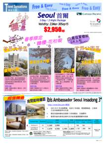 Ref: CX-SEL-19MAR15/AC200/EN100/2080  位於東大門區，歐式的建築風格, 從校門口開始延伸到本館的櫻花 道會有約兩百多棵的櫻花樹，吸引 眾多遊客到訪。