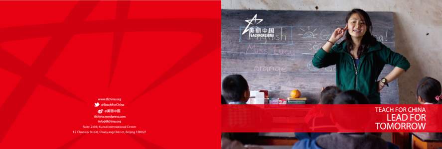 Suite 2308, Kuntai International Center 12 Chaowai Street, Chaoyang District, Beijing[removed] CHINA’S EDUCATION INEQUALITY CHALLENGE 80%