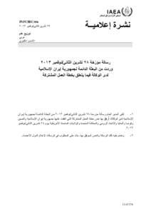INFCIRC[removed]Communication dated 28 November 2013 received from the Permanent Mission of the Islamic Republic of Iran to the Agency concerning the text of the Joint Plan of Action - Arabic