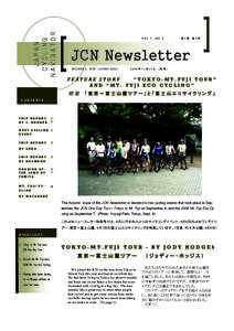 JAPAN CYCLING NAVIGATOR VOL.1. NO.4