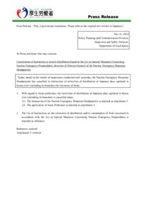 Press Release Press Release （This is provisional translation. Please refer to the original text written in Japanese.） July 31, 2014 Policy Planning and Communication Division, Inspection and Safety Division, Departme