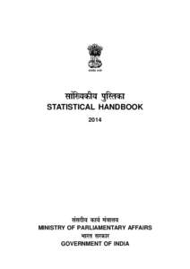 lR;eso t;rs  lkaf[;dh; iqfLrdk STATISTICAL HANDBOOK 2014