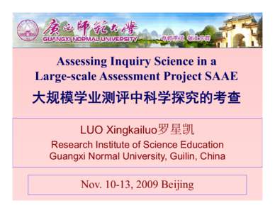 Assessing Inquiry Science in a Large-scale Assessment Project SAAE LUO Xingkailuo Research Institute of Science Education Guangxi Normal University, Guilin, China