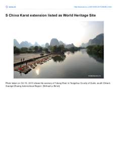 ecns.cn  http://www.ecns.cn[removed][removed]shtml S China Karst extension listed as World Heritage Site