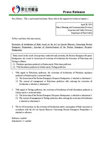 Press Release Press Release （This is provisional translation. Please refer to the original text written in Japanese.） April 30, 2014 Policy Planning and Communication Division, Inspection and Safety Division, Departm