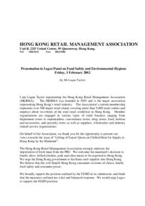 South China Sea / Food and Environmental Hygiene Department / Hong Kong / Politics of Hong Kong / Pearl River Delta