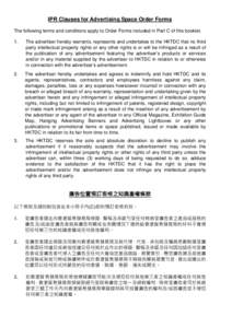 PTT Bulletin Board System / Government / Xiguan / Economy of Hong Kong / Hong Kong Trade Development Council / Liwan District