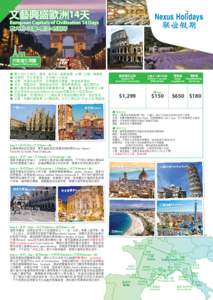 China / Macau / Portuguese Macau / Sovereignty / Transfer of sovereignty over Macau / PTT Bulletin Board System