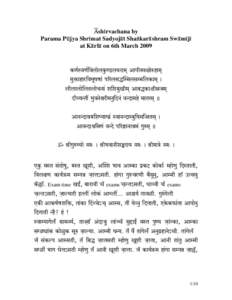shrvachana by Parama Pjya Shrmat Sadyojt Shakarshram Swmj at Krl on 6th March 2009 @¡Npê_\