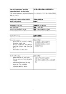 Service Boundaries of Hin Tin Family Services Centre