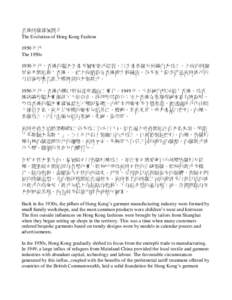 Anita Mui / Xiguan / Technological and Higher Education Institute of Hong Kong / PTT Bulletin Board System / Hong Kong / Liwan District / Provinces of the People\'s Republic of China