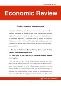 VOL 5, NO 6 Dec 28, 2010  The 2011 Outlook for Japan’s Economy According to the 24 seasons in the Japanese farmers’ almanac, December 7 was “Shosetsu” which means the beginning of snow falling, winter has finally