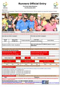 Runners Official Entry The Great Hakka Marathon 21st November 2015 Dear Runner, Thank you for your application. Please fill out all the boxes of this entry form. With your signature you accept the ‘Exclusion of Liabili