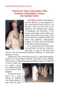 ❖ METROPOLIS OF OROPOS AND FILI  Anniversary of the Consecration of His