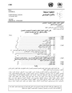 Cyrillic alphabets / Arabic script / Latin alphabets / Standard Arabic Technical Transliteration System / Hans Wehr transliteration / Arabic alphabets / Arabic romanization / Arabic language