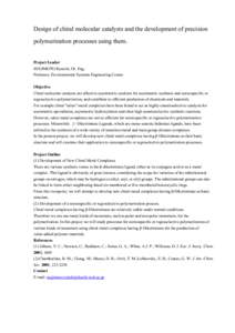 Design of chiral molecular catalysts and the development of precision polymerization processes using them. Project Leader SUGIMOTO Ryuichi, Dr. Eng. Professor, Environmental Systems Engineering Course