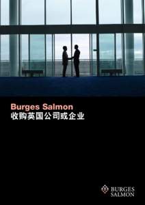 Burges Salmon 收购英国公司或企业 收购英国公司或企业 关于我们 Burges Salmon 是一家领先的英国律师事务所，在全球范围内开