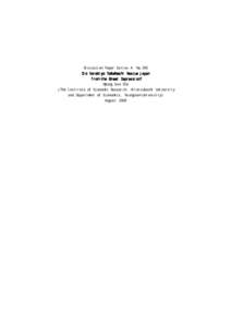 Discussion Paper Series A No.395 Did Korekiyo Takahashi Rescue Japan from the Great Depression? Myung Soo Cha (The Institute of Economic Research, Hitotsubashi University and Department of Economics, Yeungnam University)