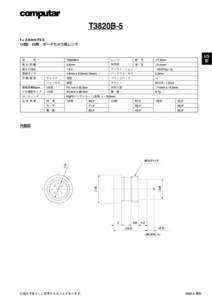 T3820B-5 f = 3.8mm F2.0 1/3型 白黒 ボードカメラ用レンズ    T3820B-5