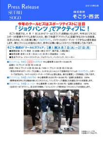 Press Release  0 ２０１３年２月 ２０１５年３月