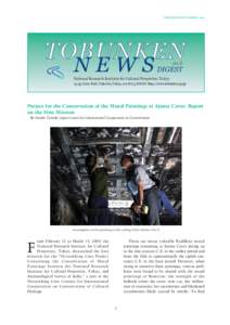 TOBUNKENNEWS  DIGEST  no.6  TOBUNKEN NEWS  no.6