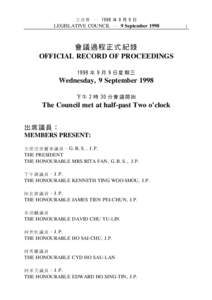立 法 會 ─ 1998 年 9 月 9 日 LEGISLATIVE COUNCIL ─ 9 September 1998 會議過程正式紀錄 OFFICIAL RECORD OF PROCEEDINGS 1998 年 9 月 9 日 星 期 三