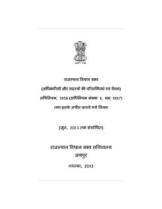 The Rajasthan Legislative Assembly (Officers and Members Emoluments and Pension) Act, 1956 (Act No. VI of[removed]Received the assent of the Governor on the 11th day of January, 1957] An Act