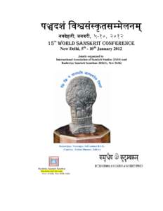 प दशं िव सं कृ तस मेलनम् नम् नवदेहली, ली, जनवरी, जनवरी, ५-१०, २०१२