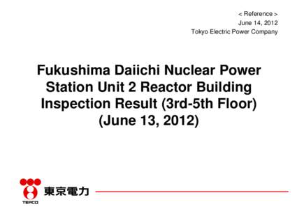 < Reference > June 14, 2012 Tokyo Electric Power Company Fukushima Daiichi Nuclear Power Station Unit 2 Reactor Building