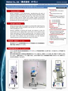 【ISO9001, ISO13485】 Manufacturing & Sales of Respiratory-related Medical Devices Contact Person: Shinichi NAKANE (General Manager, R&D) E-mail:  Tel:+Fax:+