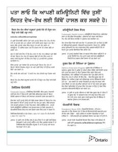 pqf lfE ik afpxI kimAUintI ivwc qusIN ishq dyK-ryK leI ikwQoN hfsl kr skdy ho[ ontario.ca/healthcareoptions jy qusIN EntyrIE rihMdy hovoN aqy quhfnUM ishq dyK-ryK dI loV hovy qF quhfzy kol hux pihlF nfloN vDyry bdl mOjUd