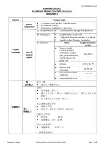 Ref: RCa)  RAIMONDI COLLEGE SYLLABUS OF SECOND TERM TESTSECONDARY 1 Subject