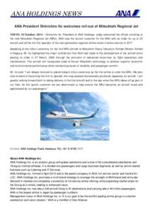 Aviation / Economy of Japan / Mitsubishi Heavy Industries / Regional airline / All Nippon Airways / Mitsubishi Aircraft Corporation / Transport / Mitsubishi Regional Jet / Toyota