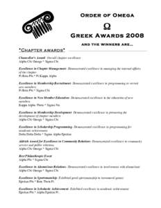 Order of Omega  Ω Greek Awardsand the winners are…