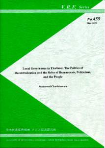 Organizational theory / Government / Thaksin Shinawatra / Local government / Public administration / Politics of Thailand / Ministry of Territorial Administration / Thailand / Thai people / Decentralization