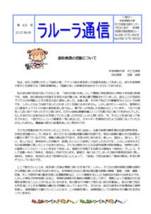 ＜発行＞ 中部学院大学 子ども家庭支援センター 〒 岐阜県 各務原市那加甥田町３０-１