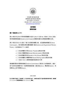 PTT Bulletin Board System / Taiwanese culture / Transfer of sovereignty over Macau