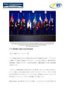 The Ministers of Foreign Affairs of France, Germany, European Union, Iran, the United Kingdom, the United States as well as Chinese and Russian Diplomats announcing the framework of a Comprehensive Agreement on the Irani