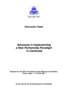 Advances in Implementing the