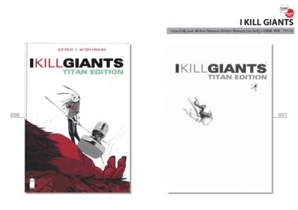 I KILL GIANTS ©Joe Kelly and JM Ken Niimura/JM Ken Niimura/Joe Kelly / 出版国・地域：アメリカ 