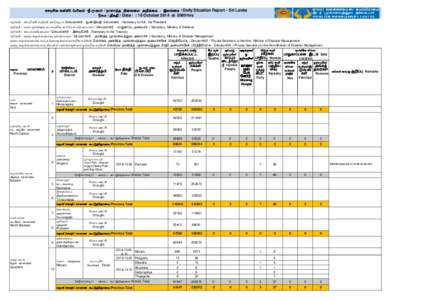 Government Agent / LJ / KHTL