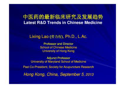 3. Latest R&慭瀻D Trend in Chinese Medicine- LAO Li-xing