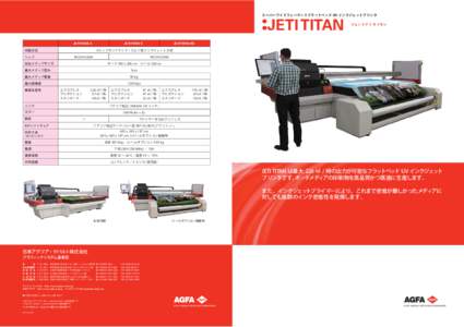 Brochure JP_JETI TITAN_20150115_X1a