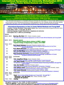 International Symposium on University Globalization[removed]How to Foster Skilled Students and Young Staff 於東北大学片平キャンパス サクラホール, 2012年11月26日 Sakura Hall, Katahira Campus, Tohoku Un